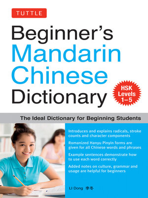 cover image of Beginner's Mandarin Chinese Dictionary